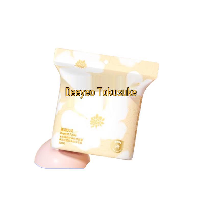 DeYou Disposable Ultra-Thin Nursing Pads