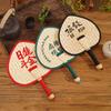 Natural Style Chinese Style Fan Straw Woven Straw Fan Practical Cooling Hand Fan  Home Decor