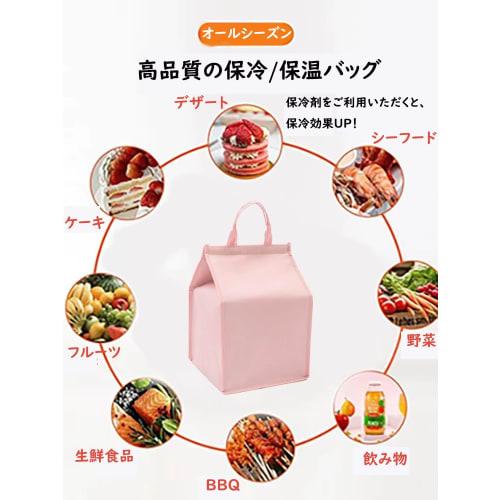 Insulated Lunch Bag, Foldable Aluminum Lunch Bag, Birthday Cake Bag, Compact Cake Box, Simple Cooler Box, Refrigerated/Waterproof/Insulated, Portable,