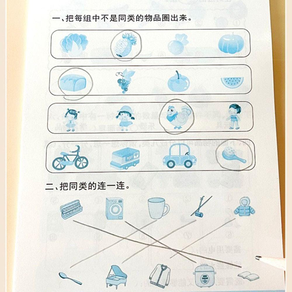 Paper Subtraction Book 80 Pages Arithmetic Exercise Books Mathematics Textbook Children Learning