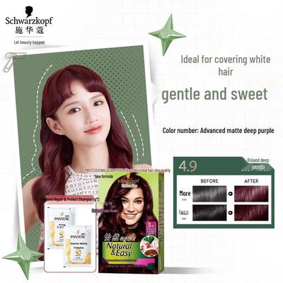 Yiran Herbal Permanent Hair Color