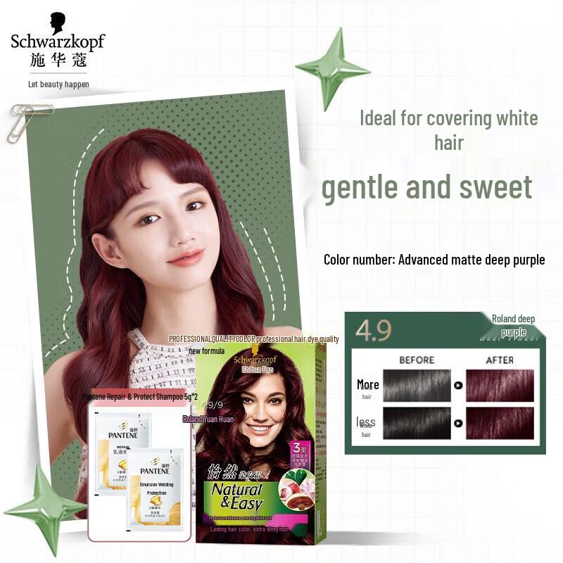 Schwarzkopf Yiran Herbal Permanent Hair Color