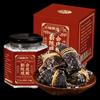 Fudonghai Xinhui Aged Tangerine Peel Salted Olive