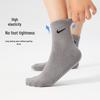 Nike Unisex 2025 Mid-Calf Sports Socks (3-Pair Pack)