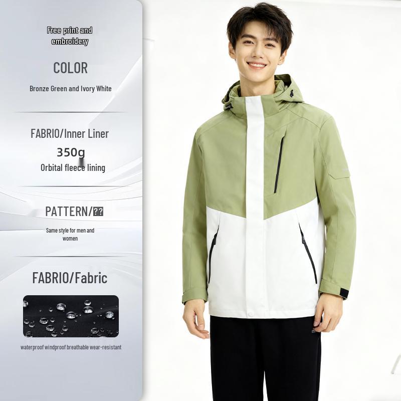 Fleece-Lined Waterproof Outdoor Shell Jacket with Logo: Autumn/Winter Work Uniform, 3-in-1 Design