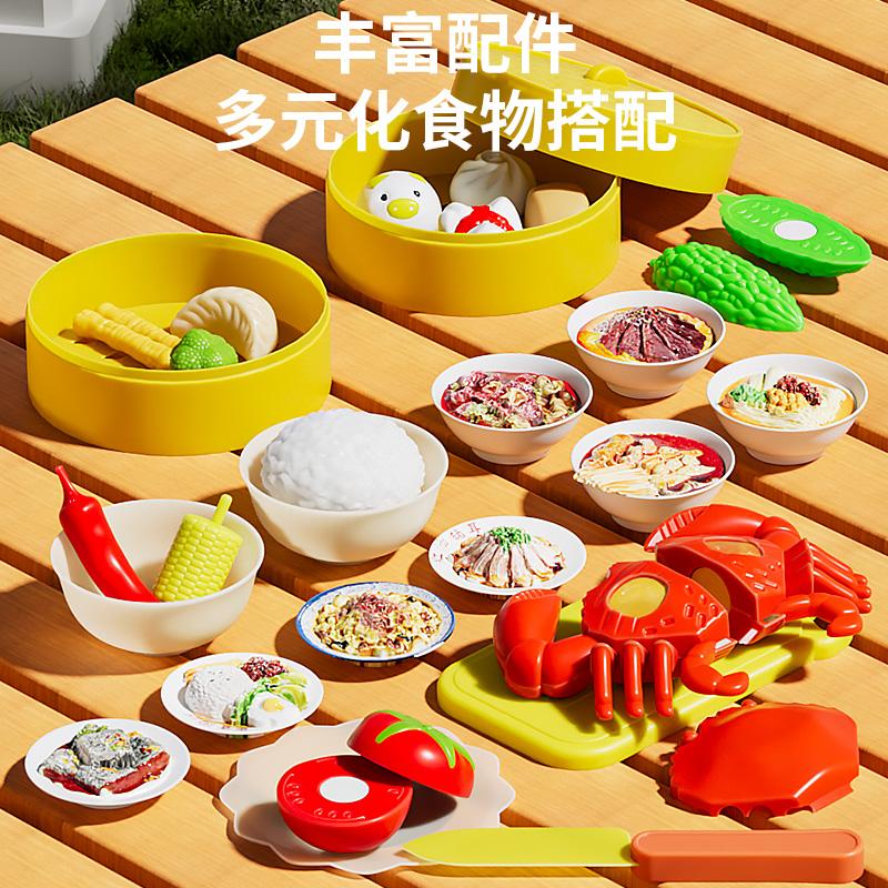Children's Home Kitchen Hot Pot Toys Simulation Food Barbecue Cooking Cutting and Joy Boy and Girl Birthday Gifts
