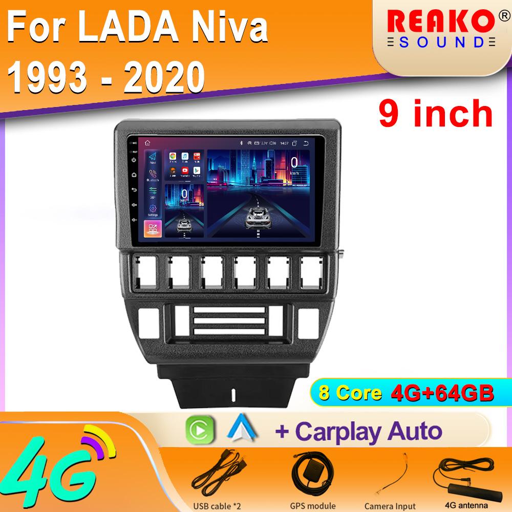 

Для LADA Niva 1993-2020 Android Автомобільний плеєр Центральна навігація 4G GPS Мультимедіа Бездротовий Carplay Стереоекран Головний пристрій 2DIN 8 core 4GB+64GB