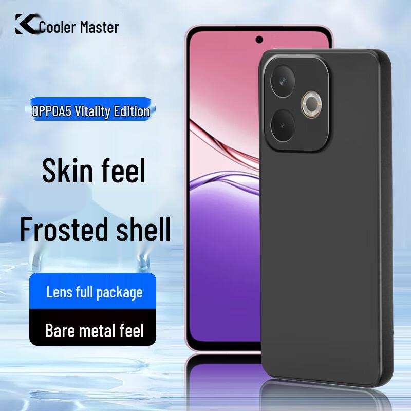 KuLeFeng Frosted Protective Case for OPPO Phones
