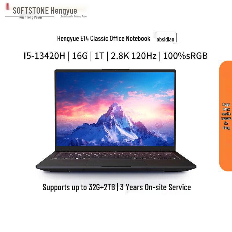 

Mechanical Revolution Hengyue E14 14-inch Business Laptop (CN version)