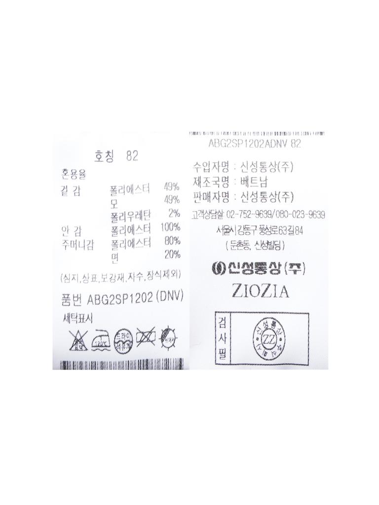 ZIOZIA Men'S Solid Suit Pants_Abg2Sp1202Dnv