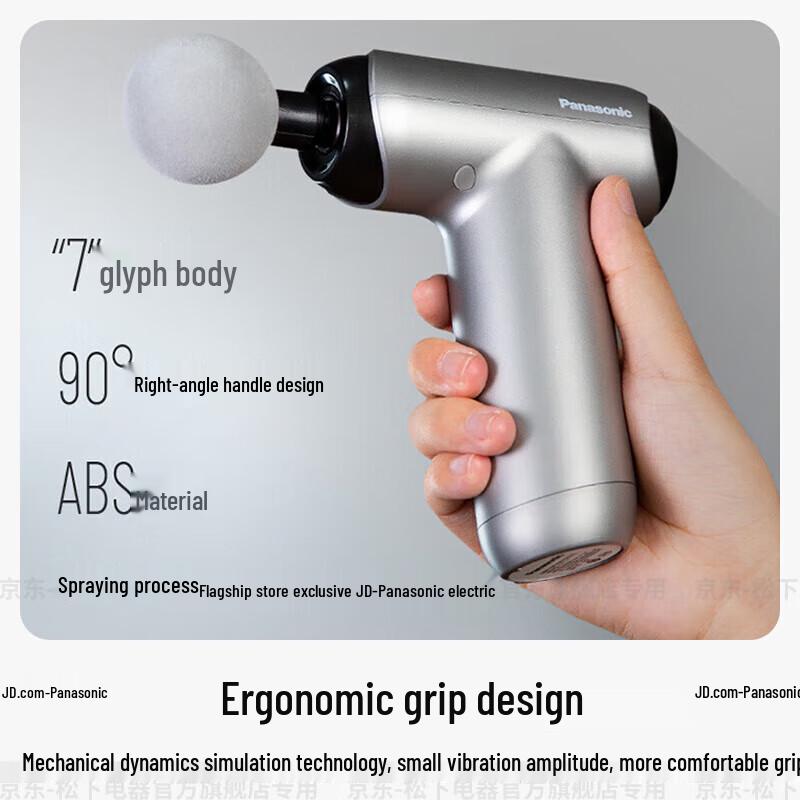 Panasonic Portable Fascia Massage Gun