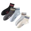 Frühlings- und Sommer Herren Nahtlose Mid-Top Baumwollsocken, Feuchtigkeitsableitend, Desodorierend, Trendige Freizeit-Sportsocken
