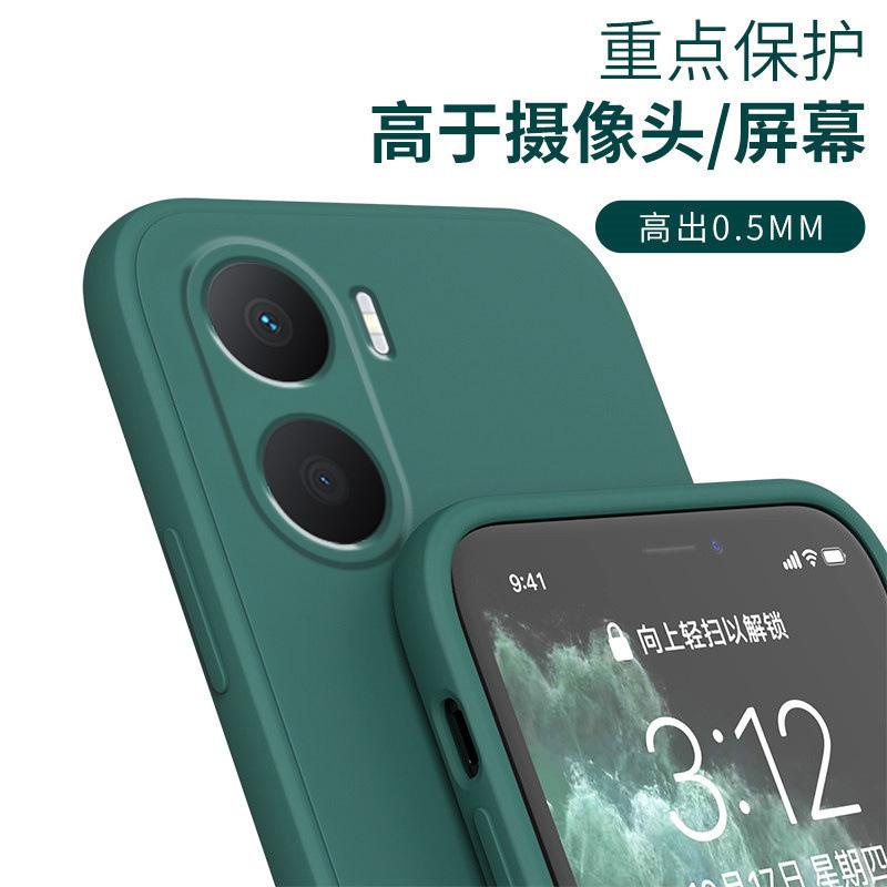 Applicable To Honor Play 11plus Mobile Phone Case New Play 11plus Liquid Silicone Honor Straight Edge Soft Case 1