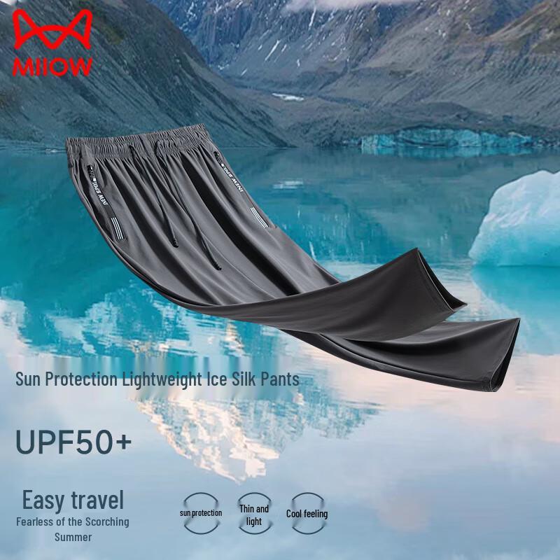 

Мужские брюки MiiOW из ледяного шелка на кулиске 7XL