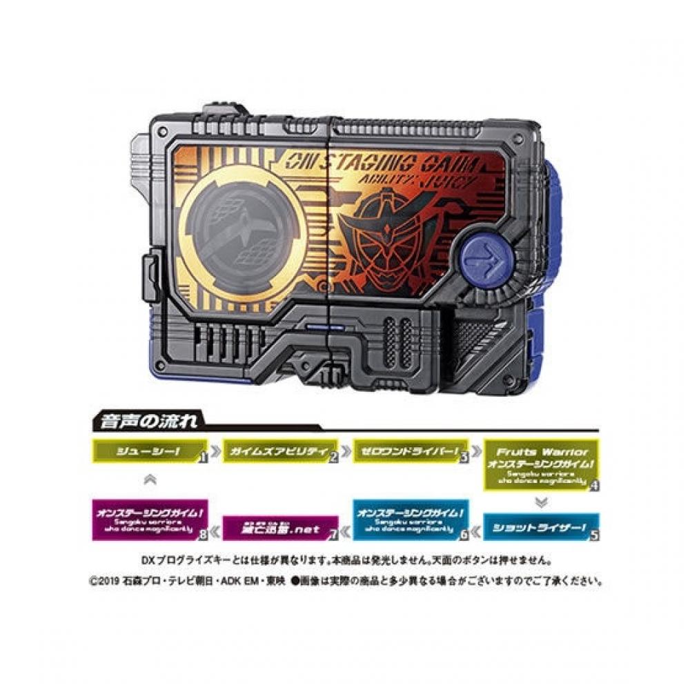 Bandai Kamen Rider Zero One Kamen Rider Zero One  Sound Progrise Keys Series Gp Progrise Keys Vol.10  1box  4pcs 