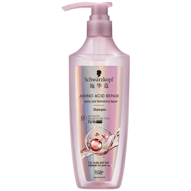 Schwarzkopf Amino Acid Repair Shampoo & Conditioner Set
