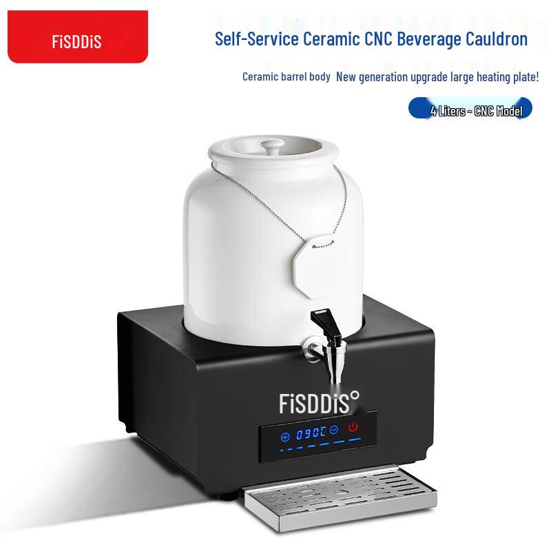 Fidis Commercial Ceramic Beverage Dispenser & Warmer