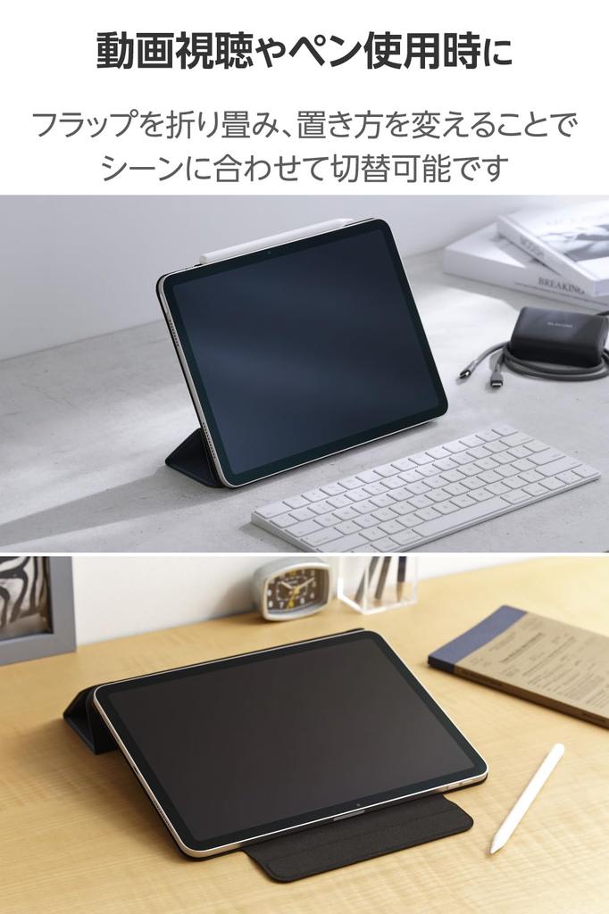 Elecom IPad Air Magnetic Soft Auto 11-inch (M3/M2) 10.9 (5th/4th Generation) Case, Cover, Leather, Sleep/Wake, Navy, TB-A25MWVPF2NV