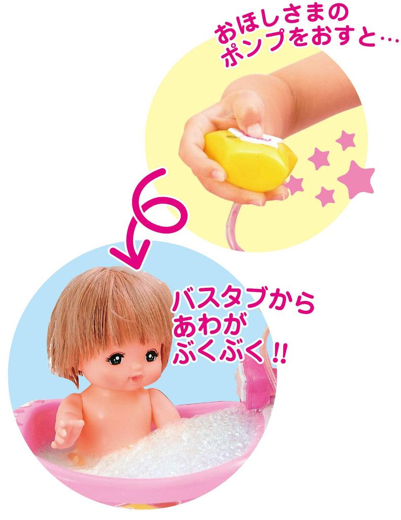 PILOT CORPORATION Pflegeteile Badewanne Mel-chan Mel-chan
