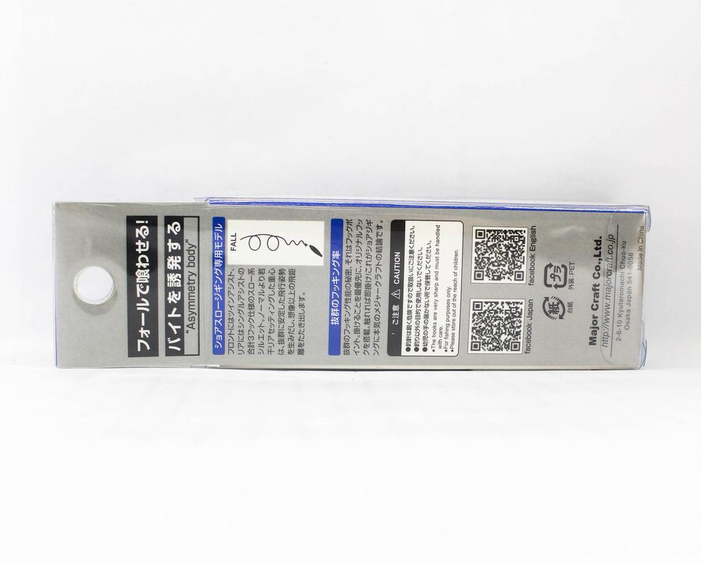 Major Craft Metal Jig Jigpara JPSLOW-60 grame 018 (6772)