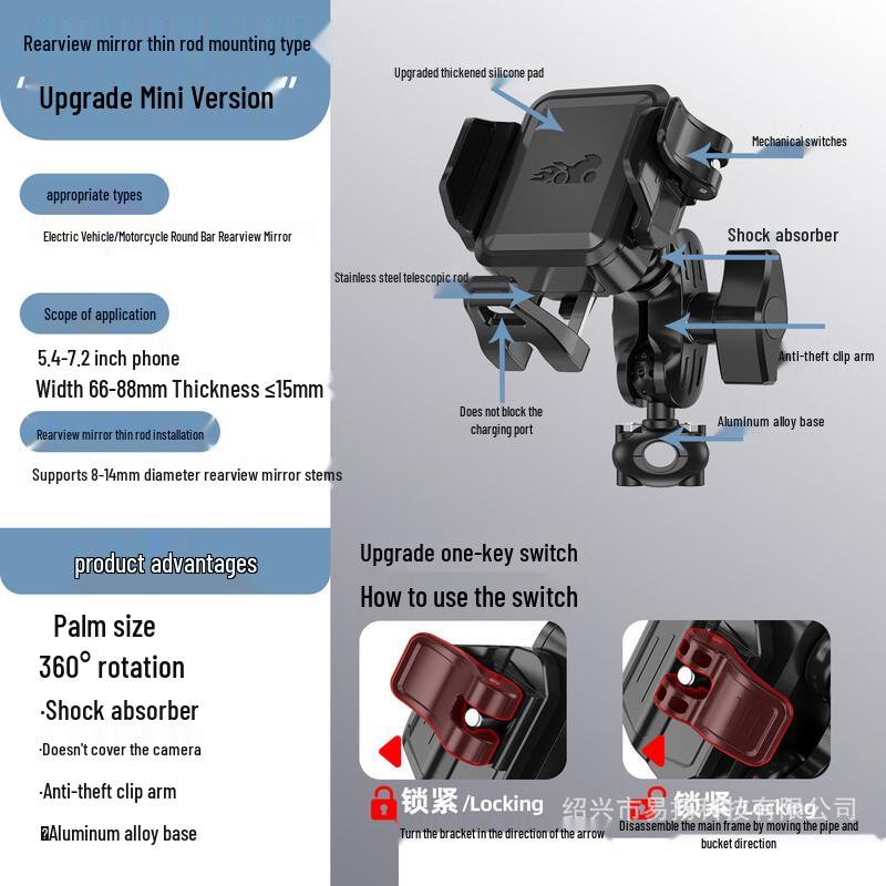Lishi Scooter Motorcycle Anti-Shock Phone Mount 1