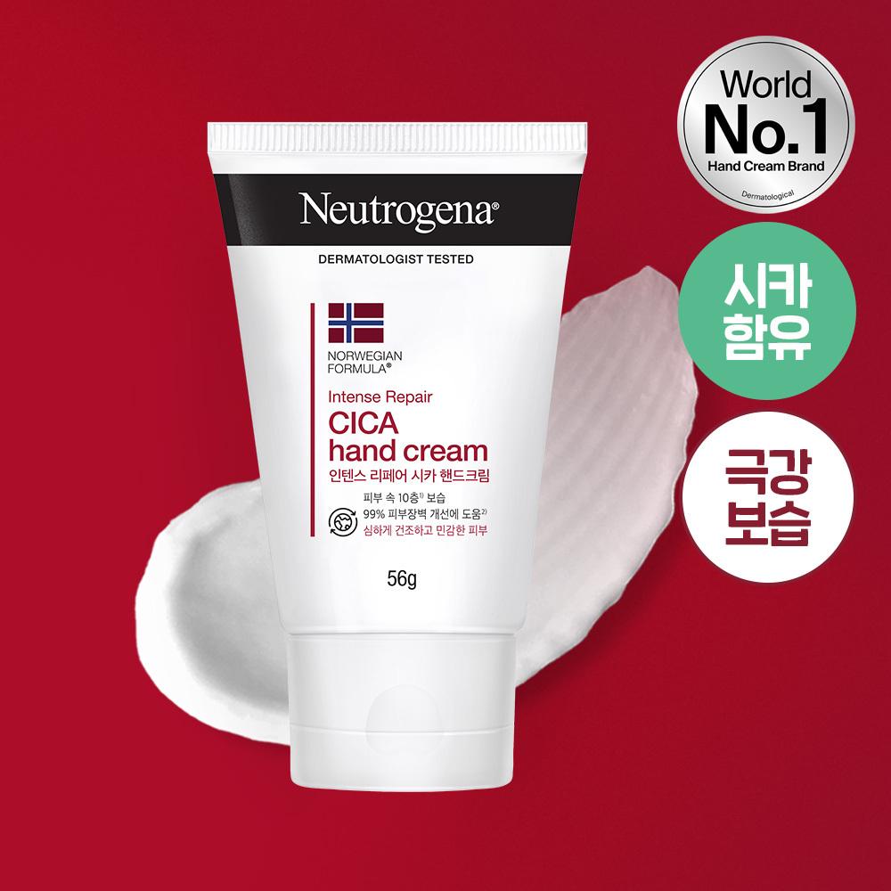Neutrogena [extreme Moisturizing] Neutrogena Intense Repair Cica Hand Cream 56g