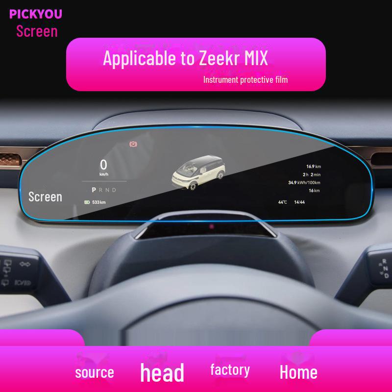 

Защитная пленка Zeekr 7X Navigation для центрального дисплея управления HD Tempered Film