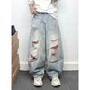 Frühling und Sommer neue amerikanische rosa ausgefranste gewaschene Jeans Herren Persönlichkeit Halunke handsome gerade geschnittene Hose trendige vielseitige Hose