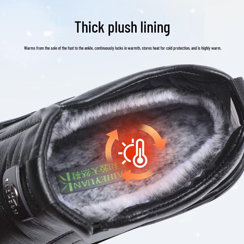 Men's Fleece-Lined Thermal Anti-Slip Leather Casual Shoes