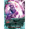Buddyfight S-BT03/0037 Abra Cadabra! (Part 1) Booster Pack 3: Awakening of the Gods