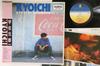 Disc LP KYOICHI USAMOTO - Kyoichi 28K75PROMO FOR LIFE 1984 Japonia Obi Pop/Rock Japonez Folosit