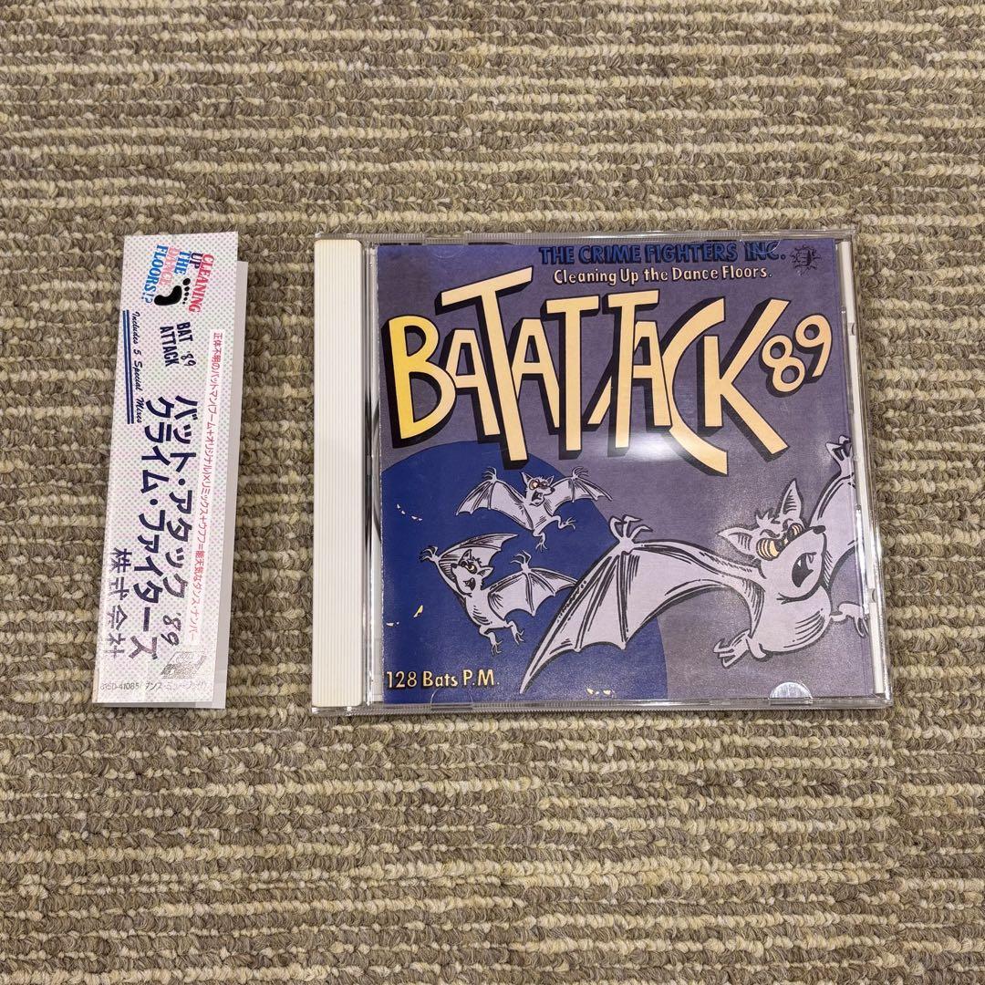 

[USED] Out of print Bat Attack ’89 - Crime Fighters Inc.