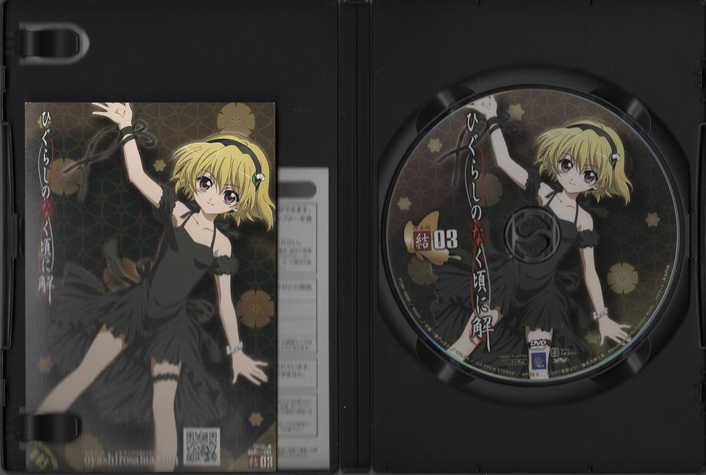 Higurashi When They Cry Hinamizawa Incidents Shuuen Kai - - FILE.3 [DVD]