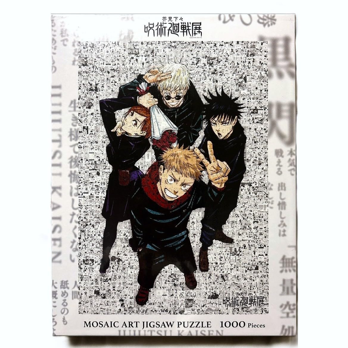 Выставка Гэгэ Акутами Jujutsu Kaisen Выставка Оригинальных Работ Мозаичное Искусство Пазл Гэгэ Акутами Официальные Товары Оригинальные Товары Мозаичный Пазл из 1000 Элементов