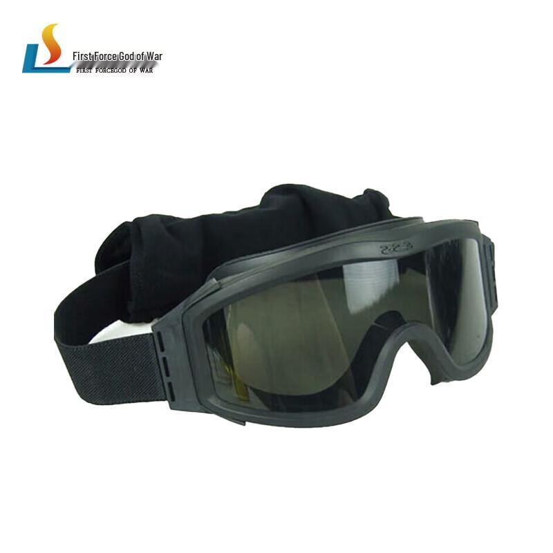 

Shouli Ares Protective Goggles with 3 Lenses