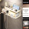 Miflame Double-Layer Bathroom Toilet Paper Holder with Shelf