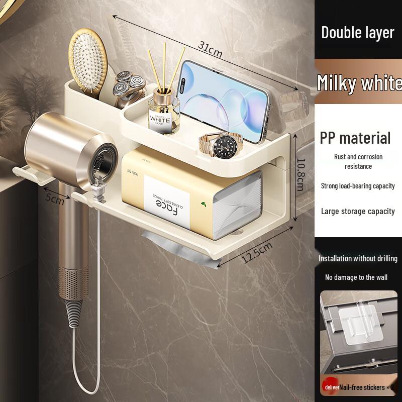 miflame Double-Layer Bathroom Toilet Paper Holder with Shelf