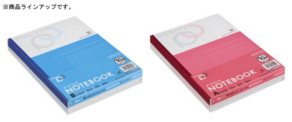 KOKUYO Positive 30 10 P3 31AX10 Semi-B5 Notebook, A-ruled, Sheets, Books, No.