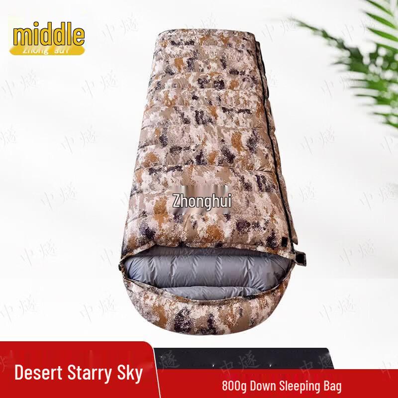 ZhongSui Outdoor Envelope Duck Down Sleeping Bag