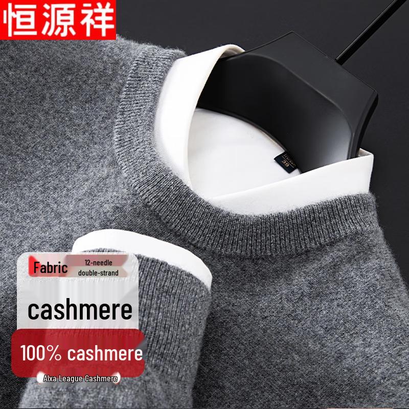 Hengyuanxiang Men's Pure Cashmere Round Neck Sweater