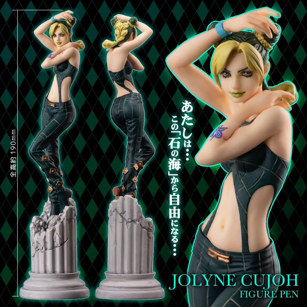 Anime [JoJo's Bizarre Adventure Stone Ocean] Jorin Kujo Figur Stift Nicht maßstabsgetreues ABS und PVC bemalte komplette Figur Grün Höhe 190 mm 4571335887278 Kommt mit