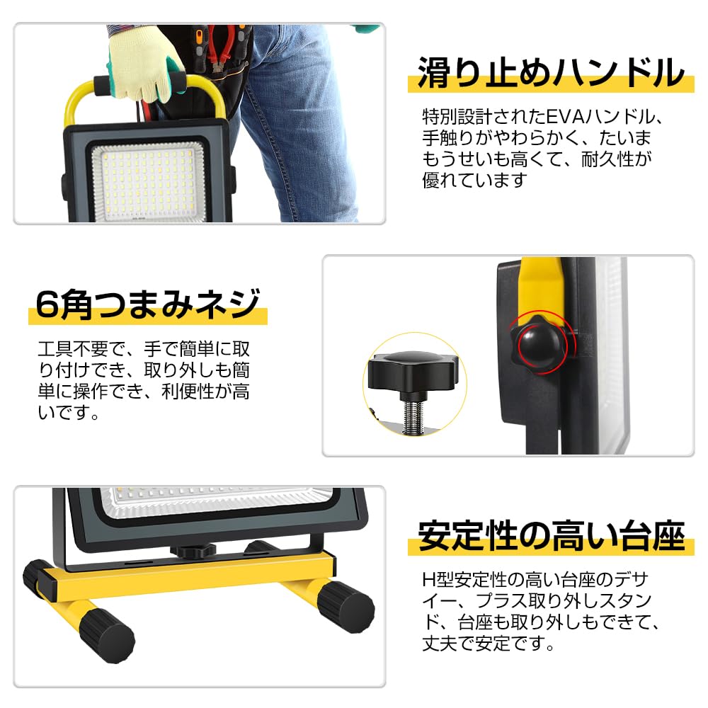 shineshare LED Floodlight Work Light, 200W, Large Capacity, USB Rechargeable, Portable, High Brightness, Daylight Color, RedBlue Flashing, IP65