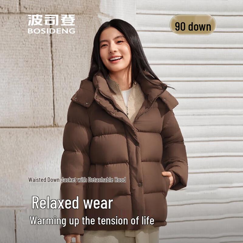 

Bosideng B250245296 Short Drawstring Waist Down Jacket XS