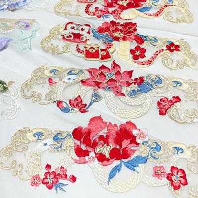 Teng Snake with Flower Embroidery Patch for Hanfu Myrobalan Skirt DIY Sew Accessories Peony Lotus Embroidered Dress Applique