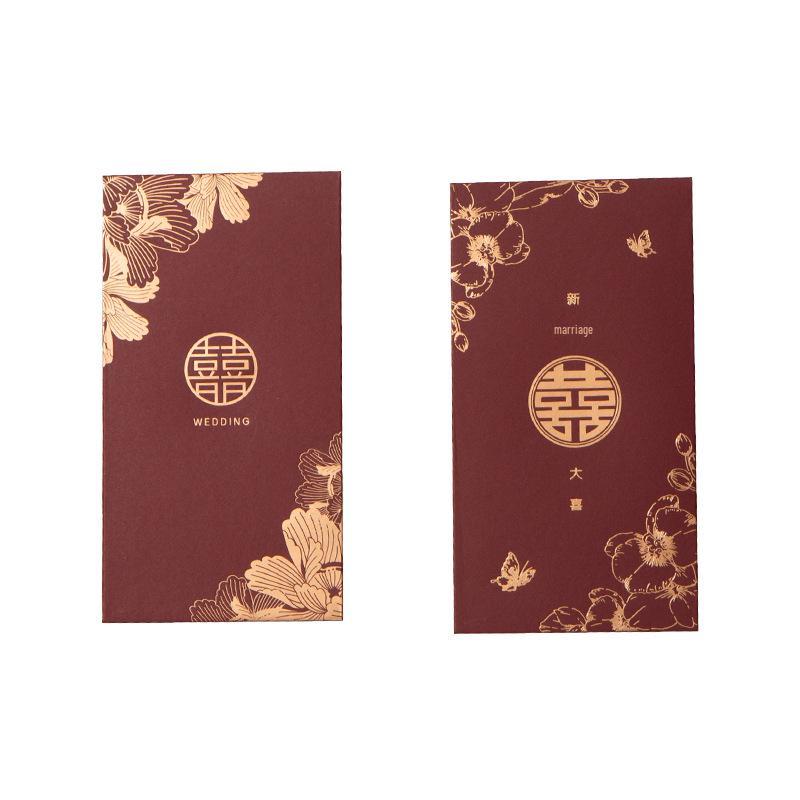 2023 Wedding Red Envelope: Joyful Thousand Yuan Style for Ceremonies