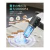 BeeTool Handy Cleaner Multifunctional [Equipped with 3 suction modes and display] 50000Pa Amazing suction power Car vacuum cleaner Cordless