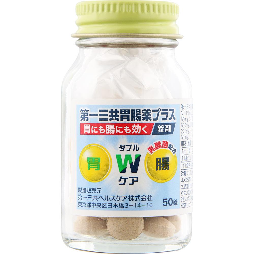 Daiichi Sankyo Healthcare Daiichi Sankyo Gastrointestinal Medicine Plus Tablets 50 Tablets Digestive Aid Efficacy: Indigestion, overeating, overdrinki