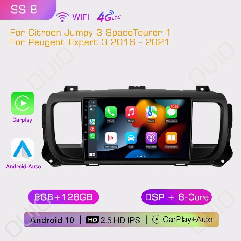 2din Car Radio Multimedia Player Carplay Auto GPS Navi NO DVD For Citroen Jumpy 3 SpaceTourer 1 For Peugeot Expert 3 2016-2021
