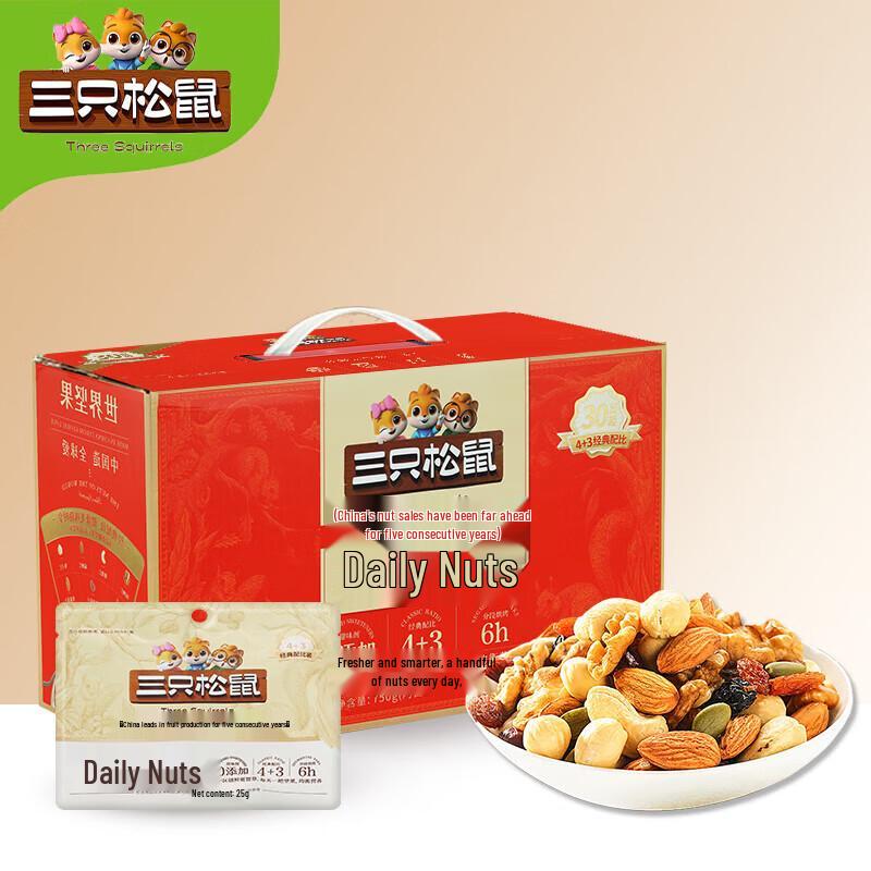 Three Squirrels Daily Mixed Nuts & Dried Fruits 4+3