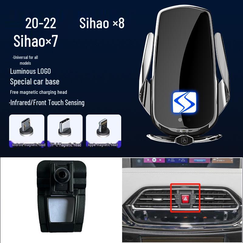 Sihao Magnetic Wireless Fast Charging Car Phone Holder for X8X7/QX/E50A/E10X/A5 Models